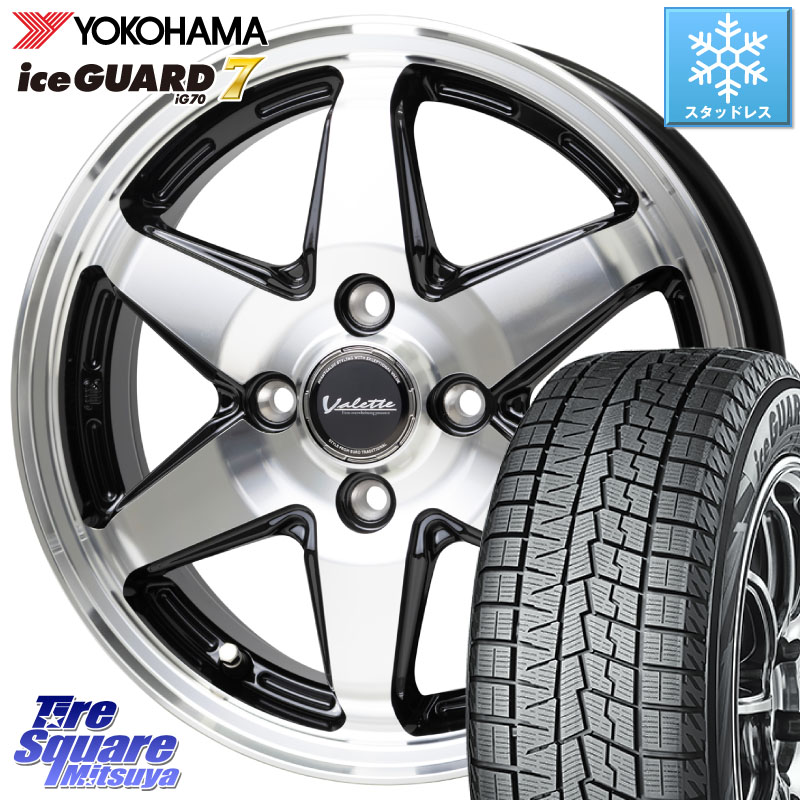 YOKOHAMA R7181 ice GUARD7 IG70 アイスガード スタッドレス ミツヤ 195/55R15HotStuff Valette ANKRAY アンクレイ ホイール 15インチ 15X5.5J 45 4穴 100 モビリオ/モビリオスパイク|タイヤスクエアミツヤ