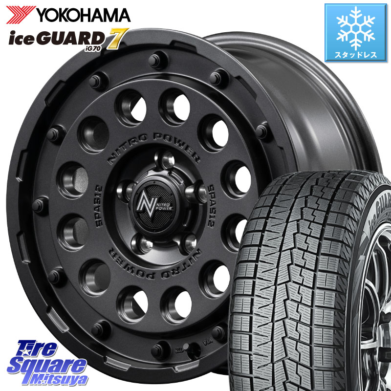 YOKOHAMA R7132 ice GUARD7 IG70 アイスガード スタッドレス ミツヤ 205/65R16 MANARAY MID ナイトロパワー H12 SHOTGUN BB ホイール 16インチ 16 X 7.0J +40 5穴 114.3 10系アルファード 70系カムリ