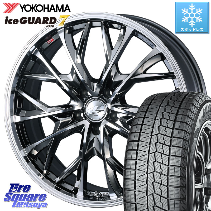 YOKOHAMA R8824 ice GUARD7 IG70 アイスガード スタッドレス ミツヤ 235/50R20WEDS LEONIS MV レオニス MV BMCMC ホイール 20インチ 20X8.5J(M14B) 35 5穴 114.3 レクサスNX20系 クラウンスポーツ 6POTブレーキ対応 クラウンエステート｜タイヤスクエアミツヤ