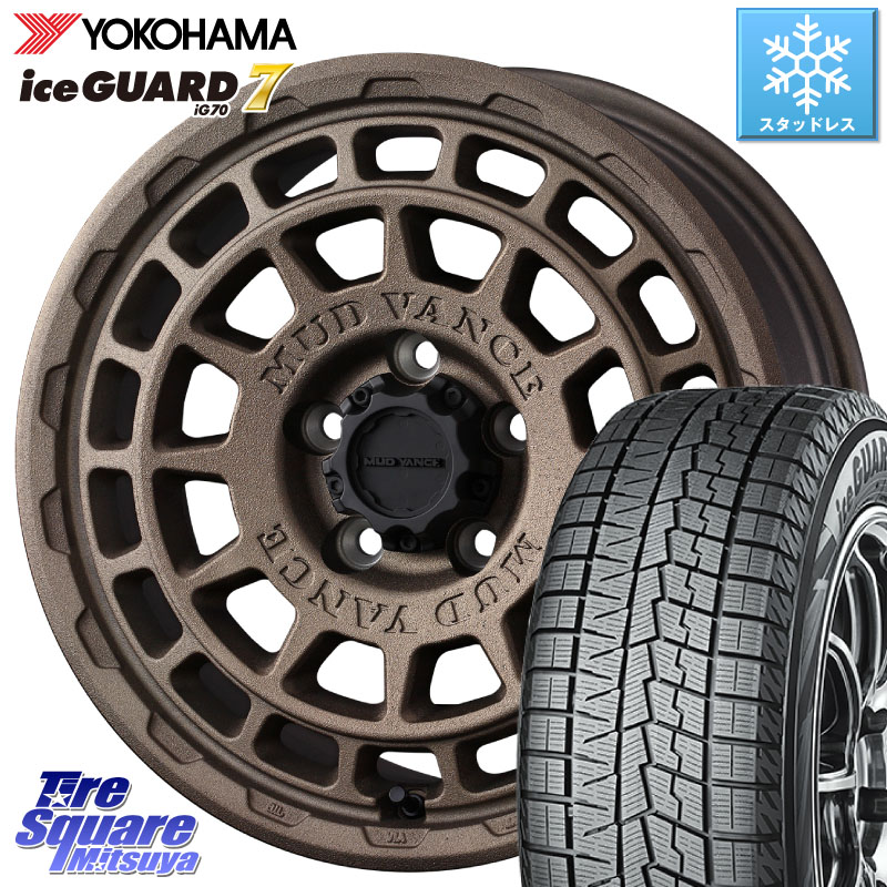 YOKOHAMA R7124 ice GUARD7 IG70 アイスガード スタッドレス ミツヤ 195/60R17WEDS MUDVANCE X TYPE F ホイール 17インチ マッドヴァンス タイプF 17X7.0J 38 5穴 114.3 60系プリウス｜タイヤスクエアミツヤ
