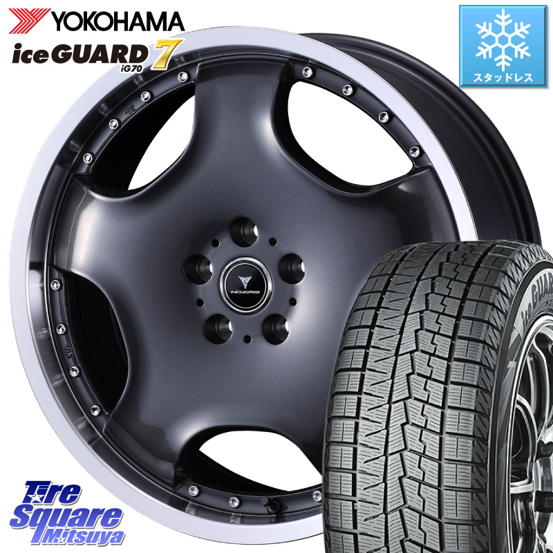 YOKOHAMA R7185 ice GUARD7 IG70 アイスガード スタッドレス ミツヤ 215/50R18 WEDS NOVARIS ASSETE D1 特価● ホイール 18インチ ノヴァリス アセット 18 X 7.0J +47 5穴 114.3 60系プリウス ヤリスクロス CX-3