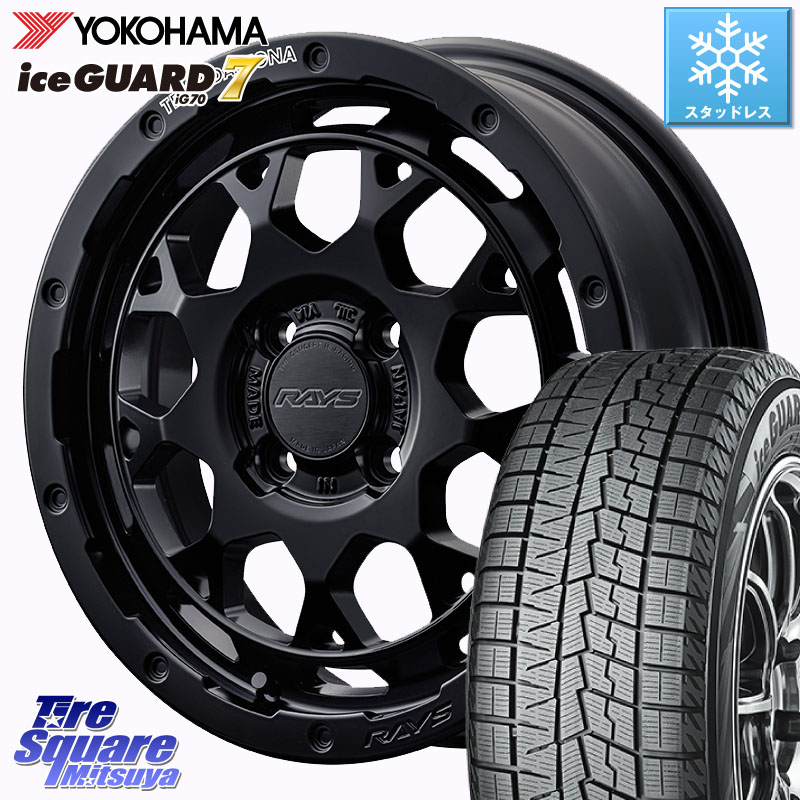 YOKOHAMA R7113 ice GUARD7 IG70 アイスガード スタッドレス ミツヤ 175/65R15 RAYS 【欠品次回7~8月】 TEAM DAYTONA M9+ BOJ ホイール 15インチ 15 X 5.0J +45 4穴 100