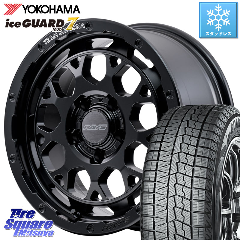 YOKOHAMA R7108 ice GUARD7 IG70 アイスガード スタッドレス ミツヤ 225/60R17RAYS TEAM DAYTONA M9+ BOJ ホイール 17インチ 17X7.0J 32 5穴 114.3 30系アルファード/ヴェルファイア デリカD:5 デリカD:5(26+) ヴェルファイアハイブリッド ヴェルファイア アルファード|タイヤスクエアミツヤ