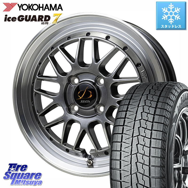 YOKOHAMA R7142 ice GUARD7 IG70 アイスガード スタッドレス ミツヤ 165/65R15 HotStuff シュティッヒ メッシュ RM ホイール 15インチ 15 X 5.5J +43 4穴 100 Mx27/37/47Sソリオ・デリカD2 MAD7Sソリオ・MBD7SデリカD2