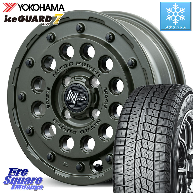 YOKOHAMA R7119 ice GUARD7 IG70 アイスガード スタッドレス ミツヤ 165/70R14MANARAY MID ナイトロパワー H12 SHOTGUN TACTICAL EDITION ホイール 14インチ 14X4.5J 45 4穴 100 Mx27/37/47Sソリオ・MB37SデリカD2 ハスラー MAx6S系ソリオ デリカD:2 D2 Kei ラピュタ|タイヤスクエアミツヤ