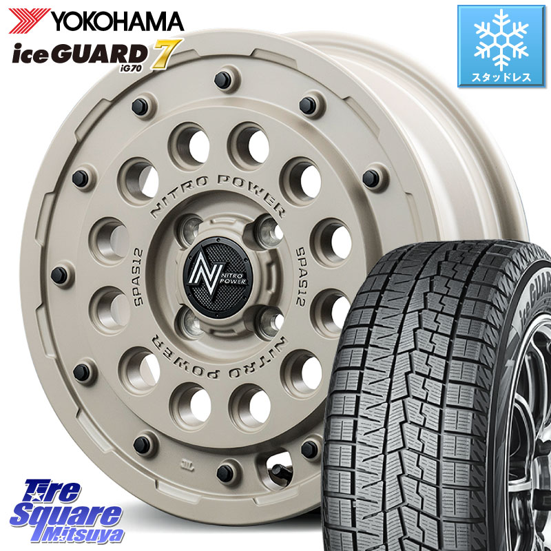 YOKOHAMA R7142 ice GUARD7 IG70 アイスガード スタッドレス ミツヤ 165/65R15MANARAY MID ナイトロパワー H12 SHOTGUN TACTICAL EDITION ホイール 15インチ 15X5.0J 45 4穴 100 ダイハツTAFT Mx27/37/47Sソリオ・MB37SデリカD2 MAx6S系ソリオ デリカ ミニ DELICA MINI|タイヤスクエアミツヤ