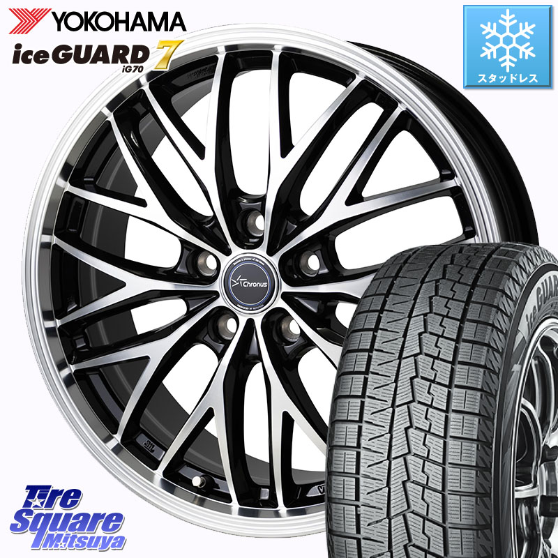 YOKOHAMA R7121 ice GUARD7 IG70 アイスガード スタッドレス ミツヤ 215/55R17 HotStuff Chronus CH-113 CH113 クロノス ホイール 17インチ 17 X 7.0J +45 5穴 100