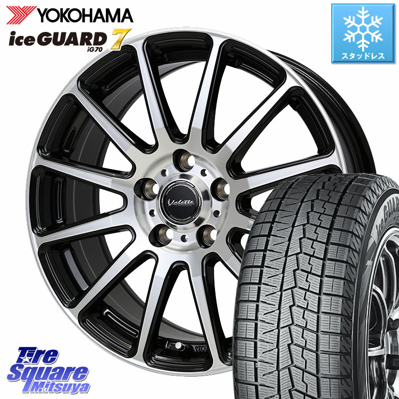 YOKOHAMA R7124 ice GUARD7 IG70 アイスガード スタッドレス ミツヤ 195/60R17HotStuff Valette GLITTER グリッター ホイール 17インチ 17X7.0J 48 5穴 114.3 60系プリウス｜タイヤスクエアミツヤ