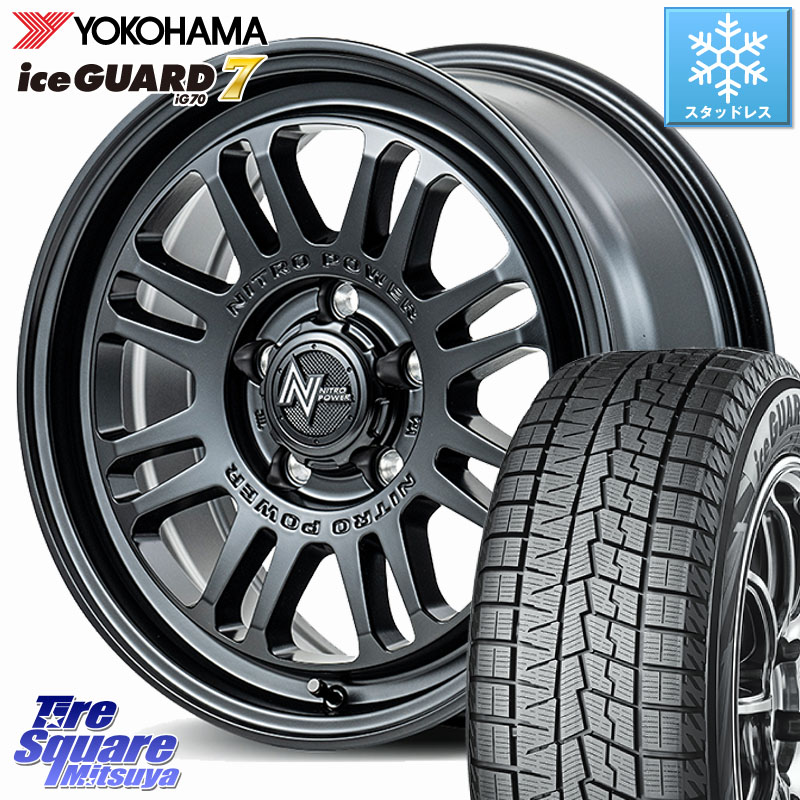 YOKOHAMA R7098 ice GUARD7 IG70 アイスガード スタッドレス ミツヤ 205/55R16MANARAY NITRO POWER M16 ASSAULT ホイール 16インチ 16X7.0J 40 5穴 114.3 GRヤリスRSノーマルキャリパー リーフ LEAF 日産 ブレイド カローラルミオン IS レクサス|タイヤスクエアミツヤ