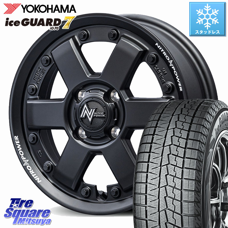 YOKOHAMA R7119 ice GUARD7 IG70 アイスガード スタッドレス ミツヤ 165/70R14 MANARAY 【欠品次回4月下-5月上旬予定】NITRO POWER M6 CARBINE ホイール 14インチ 14 X 4.5J +45 4穴 100 Mx27/37/47Sソリオ・デリカD2 ハスラー MAx6S系ソリオ