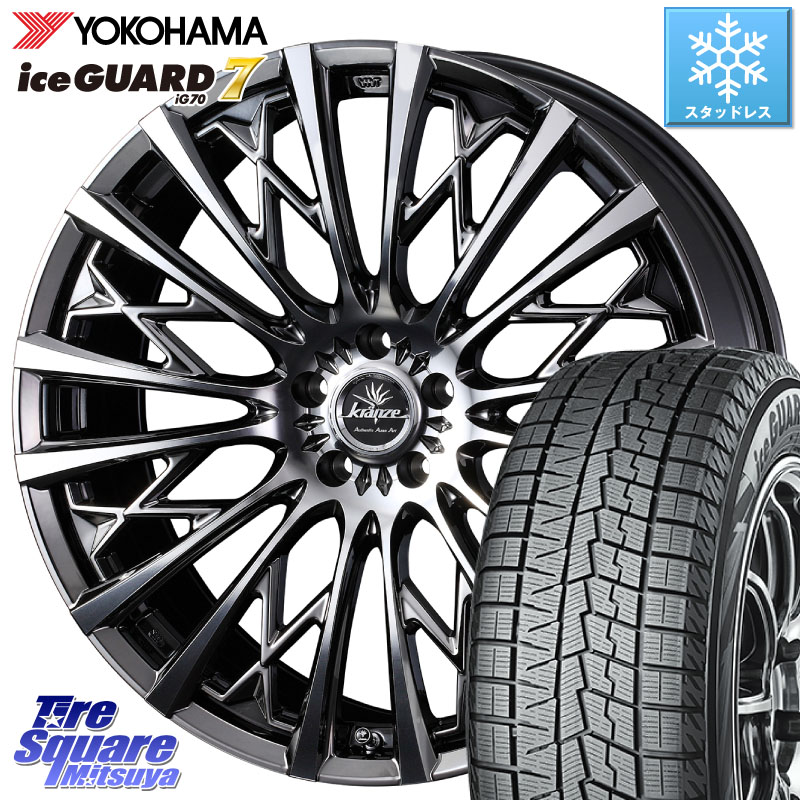 YOKOHAMA R7189 ice GUARD7 IG70 アイスガード スタッドレス ミツヤ 205/40R17WEDS 41298 Kranze Schritt 855EVO ホイール 17インチ クレンツェ シュリット ◇参考画像 17X7.0J 40 4穴 100 アクア ヤリス カスタム前提 ロードスター｜タイヤスクエアミツヤ