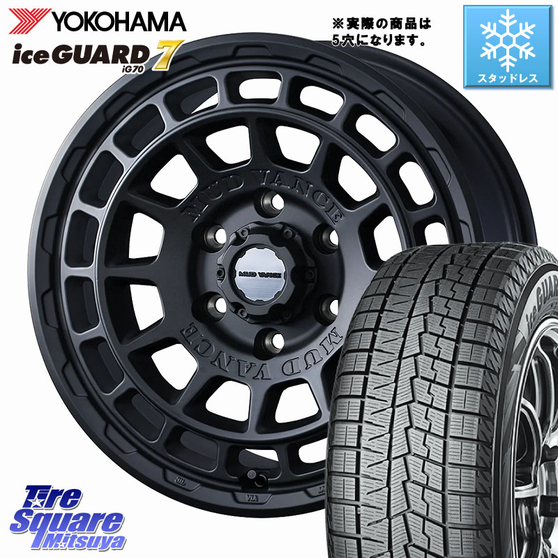 YOKOHAMA R7116 ice GUARD7 IG70 アイスガード スタッドレス ミツヤ 215/65R16WEDS MUDVANCE X TYPE F ホイール 16インチ マッドヴァンス タイプF 16X7.0J 35 5穴 114.3 20系アルファード エクストレイル X-TRAIL 日産 ヴェルファイアハイブリッド ヴェルファイア アル|タイヤスクエアミツヤ
