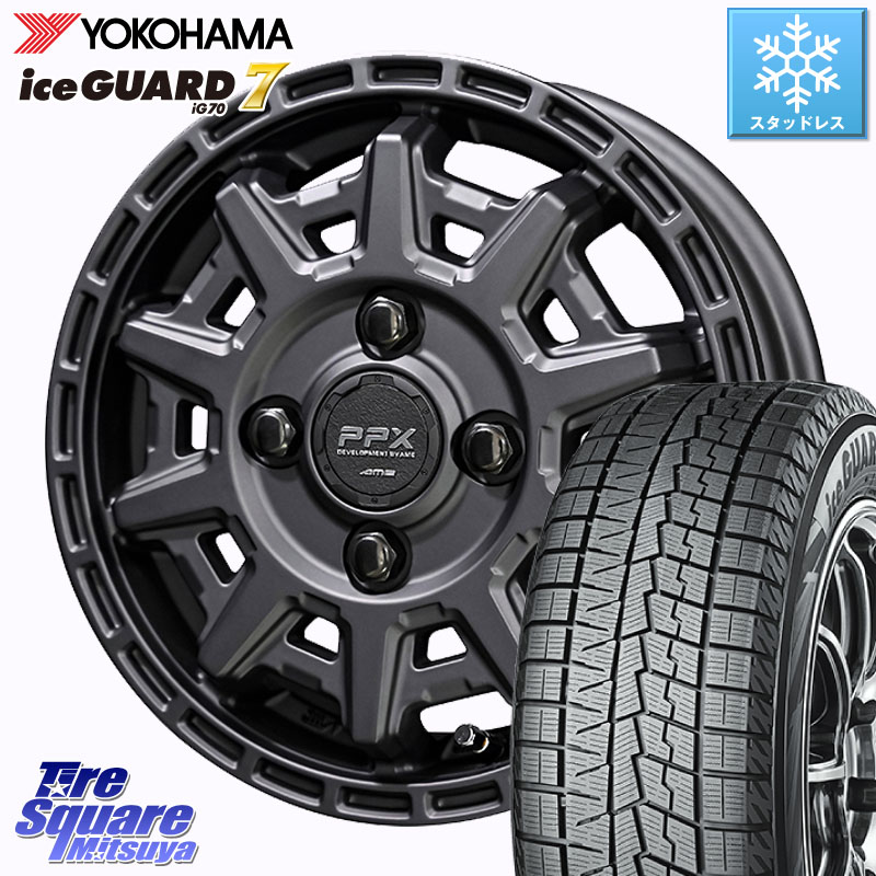 YOKOHAMA R7114 ice GUARD7 IG70 アイスガード スタッドレス ミツヤ 165/65R14KYOHO PPX D10X ホイール 14インチ 14X4.5J 48 4穴 100 デリカミニ4WD キャスト[アクティバ] ハスラー ピクシスジョイ[Cグレード] ハイゼットアゲトラCustom車用※軽自動車専用ホイール※｜タイヤスクエアミツヤ