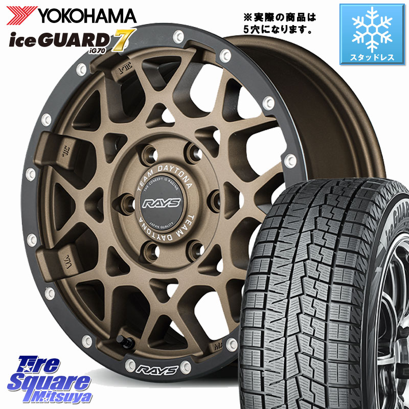 YOKOHAMA R8225 ice GUARD7 IG70 アイスガード スタッドレス ミツヤ 205/55R17 RAYS 【欠品次回要問合せ】 M8 TEAM DAYTONA ホイール 17インチ 17 X 7.0J +40 5穴 114.3 90系ノア ヴォクシー RP6～8ステップワゴン 149,800円