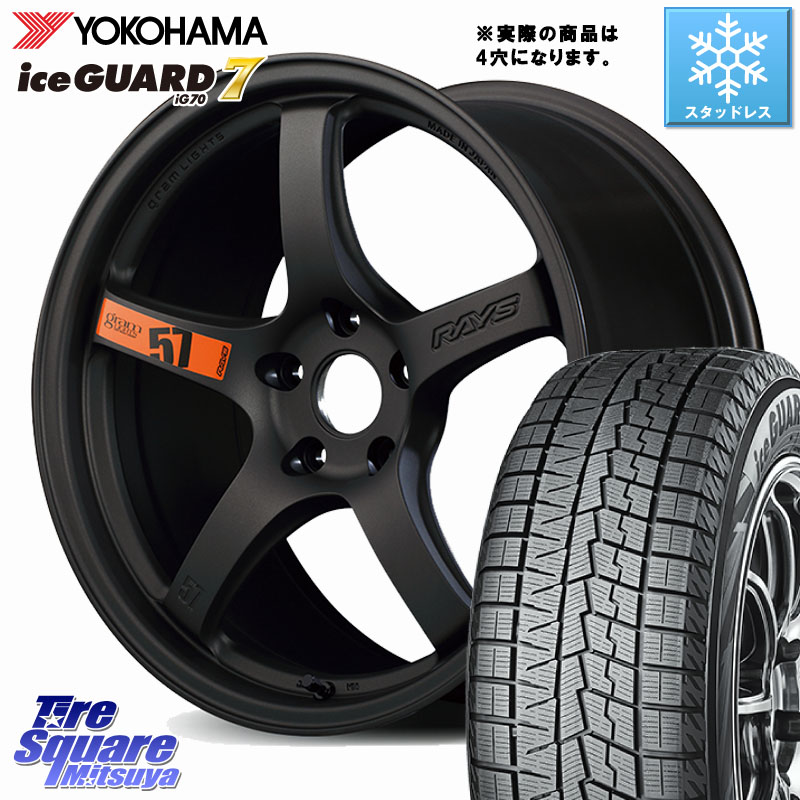 YOKOHAMA R7149 ice GUARD7 IG70 アイスガード スタッドレス ミツヤ 215/45R17 RAYS 【欠品次回要問合せ】 gramLIGHTS 57CR SpecD ホイール 17インチ◇参考画像 17 X 7.0J +40 4穴 100
