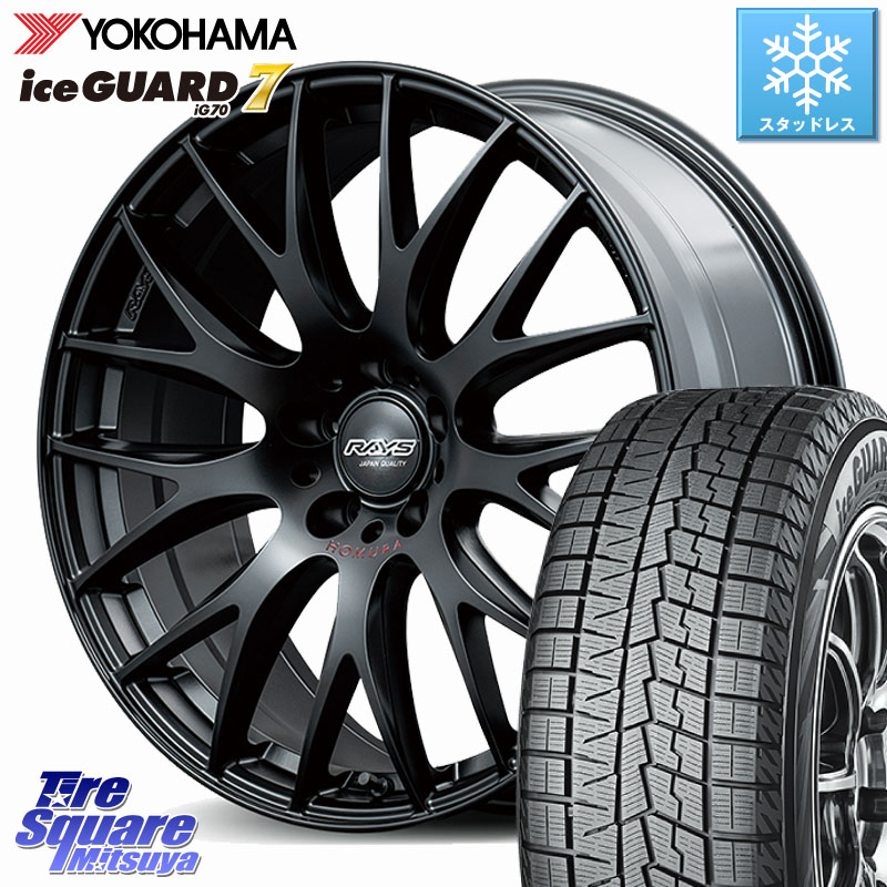 YOKOHAMA R7185 ice GUARD7 IG70 アイスガード スタッドレス ミツヤ 215/50R18 RAYS 【欠品次回8~9月】 HOMURA 2x9Plus SPORT EDITION ホイール 18インチ 18 X 7.5J +49 5穴 114.3 60系プリウス ヤリスクロス CX-3