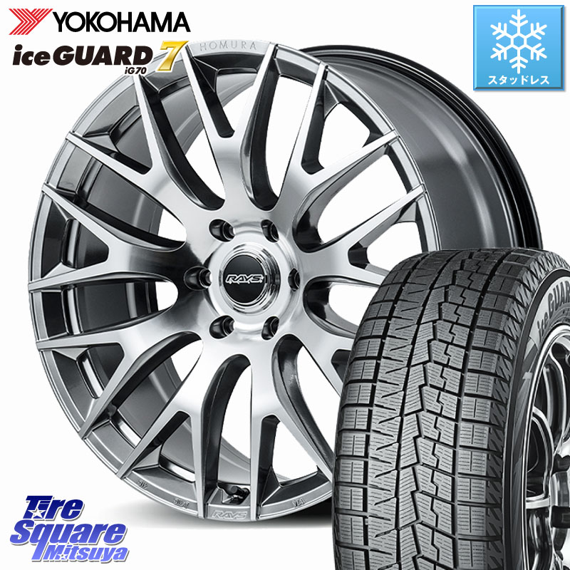 YOKOHAMA R9782 ice GUARD7 IG70 アイスガード スタッドレス ミツヤ 265/50R20RAYS HOMURA 2x9R ホイール 20インチ 20X9.0J 38 6穴 139.7 トライトンGSR｜タイヤスクエアミツヤ