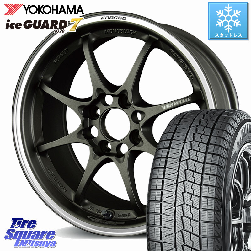 YOKOHAMA R7107 ice GUARD7 IG70 アイスガード スタッドレス ミツヤ 185/55R16RAYS 【欠品次回要問合せ】 CE28 CLUB RACER VOLK RACING 鍛造 ホイール 16インチ 16X7.0J 42 4穴 100 ヤリス カスタム前提|タイヤスクエアミツヤ