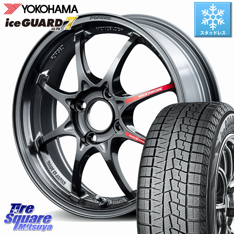 YOKOHAMA R7113 ice GUARD7 IG70 アイスガード スタッドレス ミツヤ 175/65R15 RAYS 【欠品次回要問合せ】 CE28 CLUB RACER2 VOLK RACING 鍛造 ホイール 15インチ 15 X 5.0J +45 4穴 100