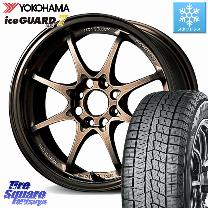 YOKOHAMA R7152 ice GUARD7 IG70 アイスガード スタッドレス ミツヤ 185/55R15 RAYS 【欠品次回要問合せ】 CE28N 8SPOKE VOLK RACING 鍛造 ホイール 15インチ 15 X 5.5J +45 4穴 100 K13マーチ E11ノート