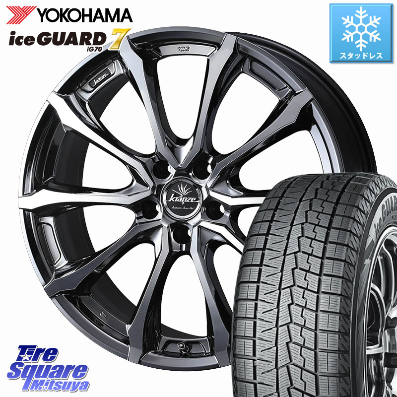 YOKOHAMA R8231 ice GUARD7 IG70 アイスガード スタッドレス ミツヤ 255/55R18WEDS Kranze Versam 030EVO ホイール 18インチ クレンツェ ヴェルサム 18X7.5J 38 5穴 114.3 アウトランダーPHEV|タイヤスクエアミツヤ