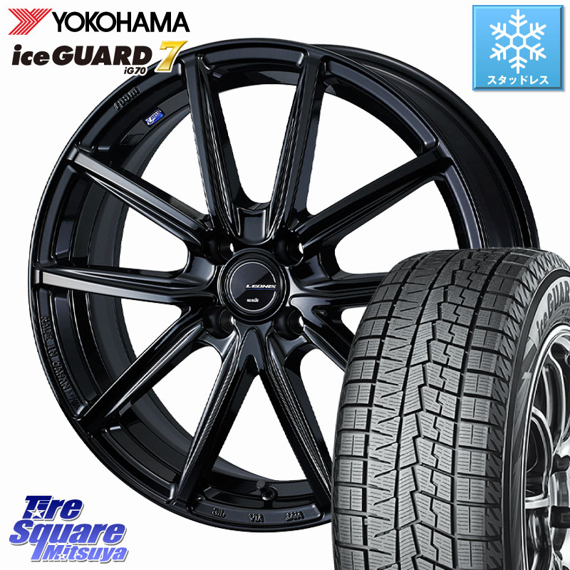 YOKOHAMA R7163 ice GUARD7 IG70 アイスガード スタッドレス ミツヤ 165/50R15WEDS LEONIS NAVIA 08 ホイール 15インチ 15X4.5J 45 4穴 100 タウンボックス クリッパーリオ 日産 コペン アトレーワゴン｜タイヤスクエアミツヤ