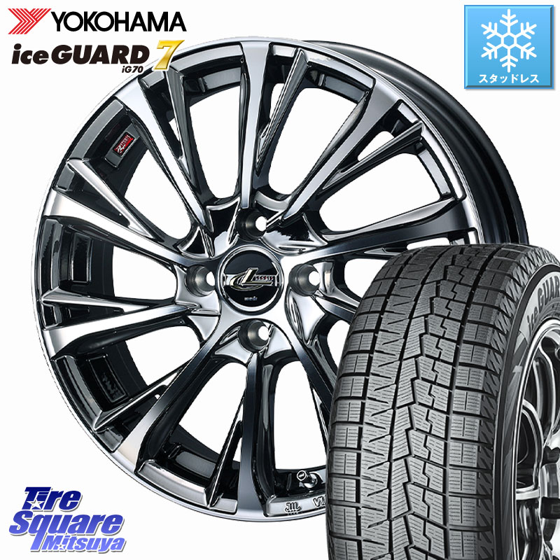 YOKOHAMA R7163 ice GUARD7 IG70 アイスガード スタッドレス ミツヤ 165/50R15WEDS LEONIS JG レオニスJG ホイール 15インチ 15X4.5J 45 4穴 100 タウンボックス クリッパーリオ 日産 コペン アトレーワゴン|タイヤスクエアミツヤ