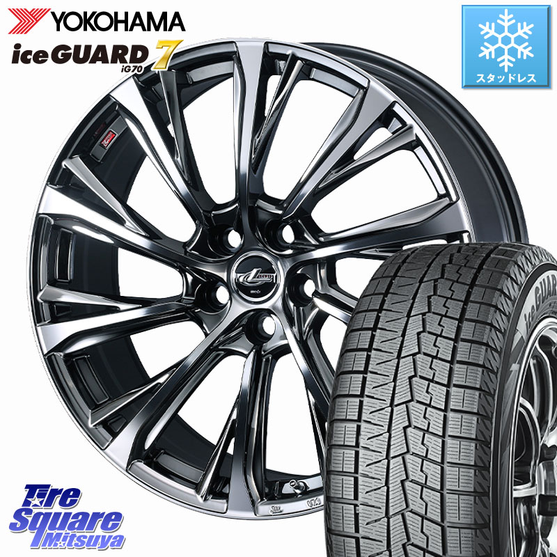 YOKOHAMA R8824 ice GUARD7 IG70 アイスガード スタッドレス ミツヤ 235/50R20WEDS LEONIS JG レオニスJG ホイール 20インチ 20X8.5J(M14B) 35 5穴 114.3 レクサスNX20系 クラウンスポーツ クラウンエステート｜タイヤスクエアミツヤ