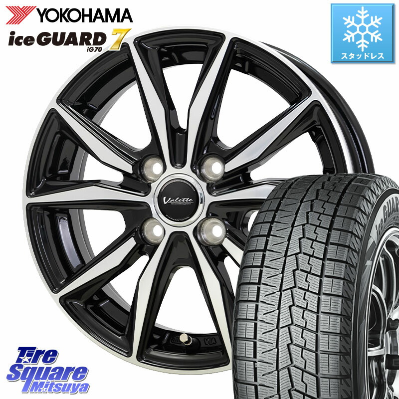 YOKOHAMA R7142 ice GUARD7 IG70 アイスガード スタッドレス ミツヤ 165/65R15 HotStuff Valette Sting ヴァレット スティング ホイール 15インチ 15 X 4.5J(J) +45 4穴 100 MAD7Sソリオ・MBD7SデリカD2