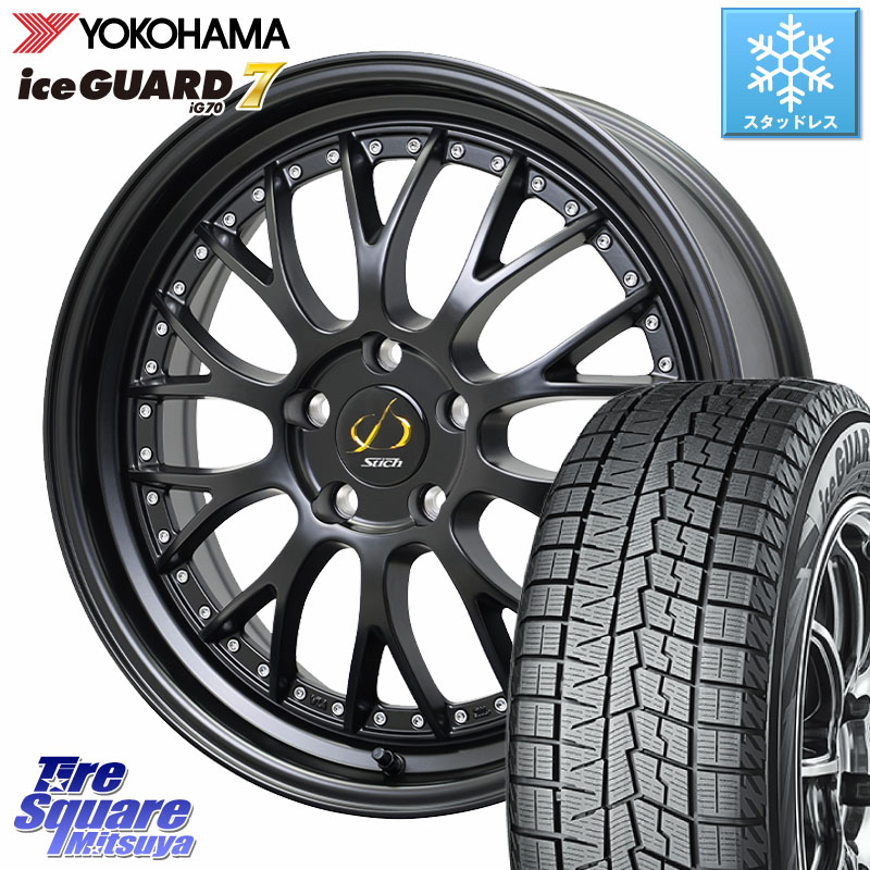 YOKOHAMA R7146 ice GUARD7 IG70 アイスガード スタッドレス ミツヤ 245/35R19HotStuff Stich Mesh NR シュティッヒ メッシュ NR ホイール 19インチ 19X8.0J 42 5穴 114.3 クラウンハイブリッド クラウンマジェスタ クラウンアスリート クラウンハイブリッド 220・H20｜タイヤスクエアミツヤ