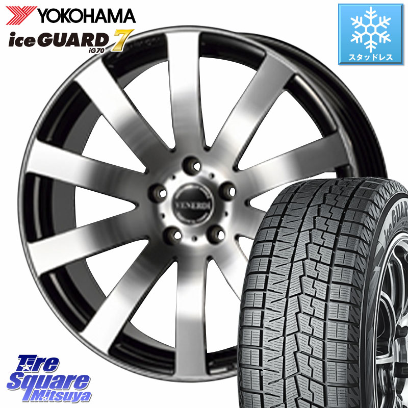 YOKOHAMA R8231 ice GUARD7 IG70 アイスガード スタッドレス ミツヤ 255/55R18コスミック VENERDI Zwinger ホイール 18インチ 18X7.5J 38 5穴 114.3 アウトランダーPHEV|タイヤスクエアミツヤ