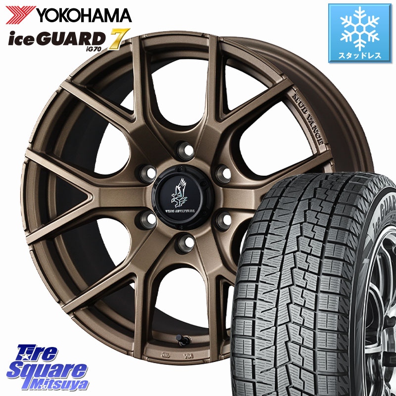 YOKOHAMA R9782 ice GUARD7 IG70 アイスガード スタッドレス ミツヤ 265/50R20 WEDS MUDVANCE SD ホイール 20インチ マッドヴァンス 20 X 8.5J +25 6穴 139.7 GUN125ハイラックスHILUX 150系ランドクルーザープラド トライトンGSR