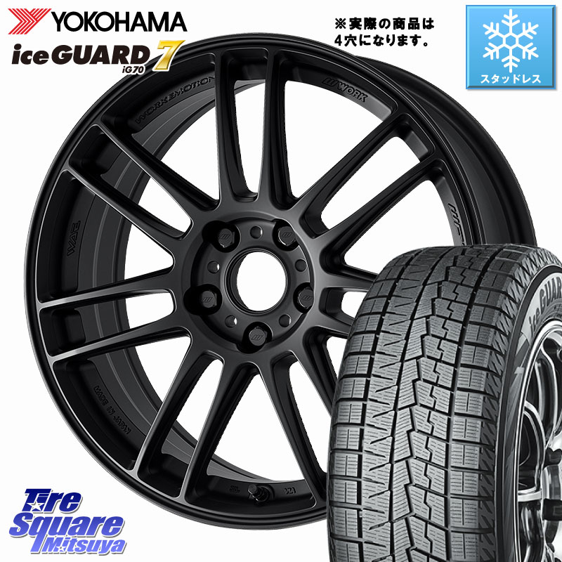 YOKOHAMA R7189 ice GUARD7 IG70 アイスガード スタッドレス ミツヤ 205/40R17WORK EMOTION ZR7 ホイール 17インチ◇参考画像 17X7.5J 47 4穴 100 ロードスター ヤリス カスタム前提 フィット FIT｜タイヤスクエアミツヤ
