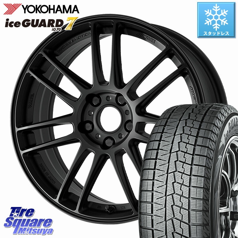 YOKOHAMA R7096 ice GUARD7 IG70 アイスガード スタッドレス ミツヤ 225/65R17WORK EMOTION ZR7 ホイール 17インチ 17X8.0J 45 5穴 114.3 80系ハリアー BT5レガシィアウトバック RAV4 50系 ハリアー CX-5 CX5 MAZDA|タイヤスクエアミツヤ
