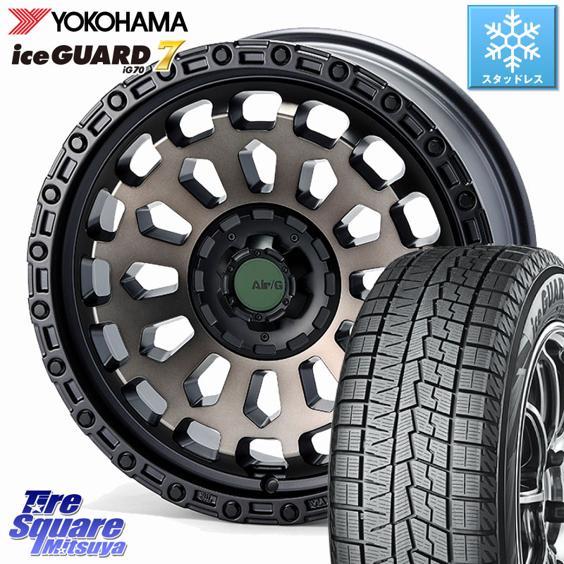 YOKOHAMA R7108 ice GUARD7 IG70 アイスガード スタッドレス ミツヤ 225/60R174X4エンジニアリング Air/G VULCAN GHOST ホイール 17インチ 17X7.0J 35 5穴 114.3 30系アルファード/ヴェルファイア デリカD:5 デリカD:5(26+) ヴェルファイアハイブリッド ヴェルファイア|タイヤスクエアミツヤ