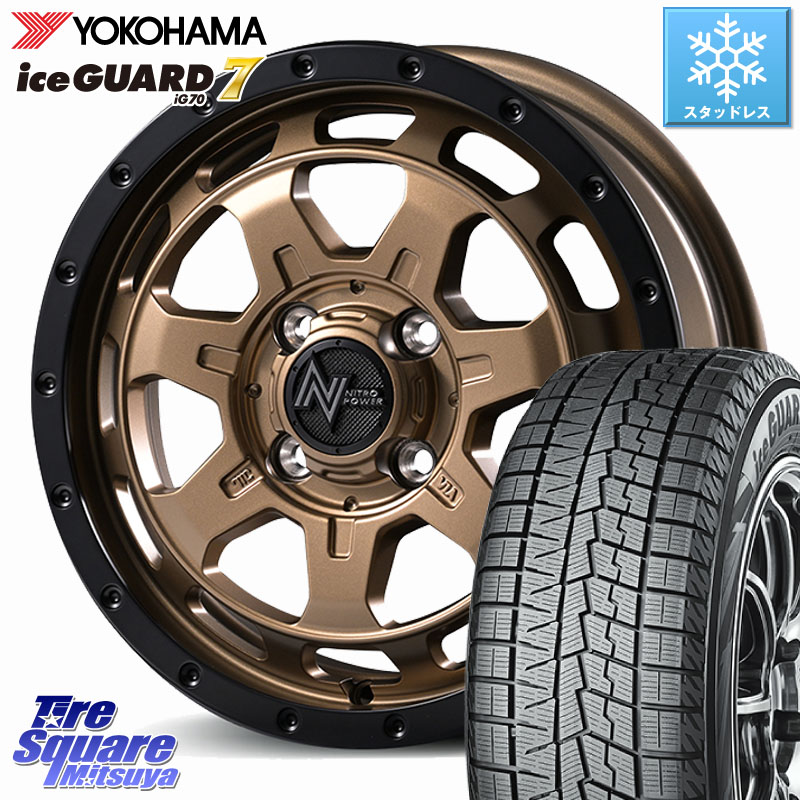 YOKOHAMA R7139 ice GUARD7 IG70 アイスガード スタッドレス ミツヤ 165/55R15MANARAY NITRO POWER M7 PHALANX ファランクス ホイール 15インチ 15X4.5J 45 4穴 100 N-BOX デリカミニ2WD タント スペーシア サクラ R1 R2 ルークス ROOX 日産 デイズ デイズルークス 日|タイヤスクエアミツヤ