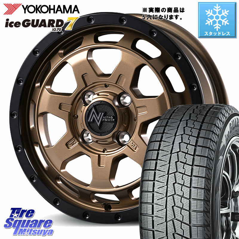 YOKOHAMA R7109 ice GUARD7 IG70 アイスガード スタッドレス ミツヤ 215/60R16 MANARAY NITRO POWER M7 PHALANX ホイール 16インチ 16 X 7.0J +40 5穴 114.3
