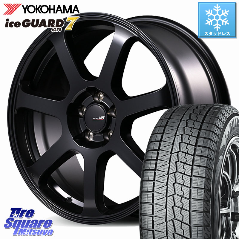 YOKOHAMA R8225 ice GUARD7 IG70 アイスガード スタッドレス ミツヤ 205/55R17MANARAY MID Racing R07 TypeS ホイール 17インチ レーシング 17X7.0J 48 5穴 114.3 90系ノア/ヴォクシー RP6～8ステップワゴン MAZDA3 P15キックス ノア NOAH｜タイヤスクエアミツヤ