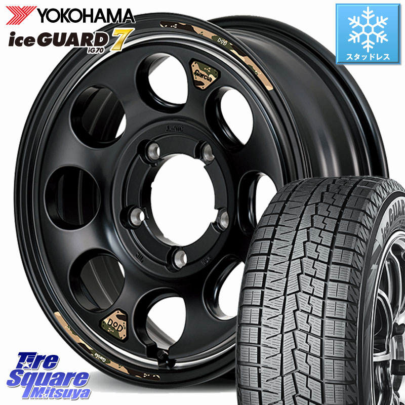 YOKOHAMA R7116 ice GUARD7 IG70 アイスガード スタッドレス ミツヤ 215/65R16MANARAY 【欠品次回8月下-9月上旬予定】MID x DOD ウシャリン ホイール 16インチ 16X5.5J 20 5穴 139.7 ジムニー専用(要オーバーフェンダー等) AZオフロード カスタムサイズ|タイヤスクエアミツヤ