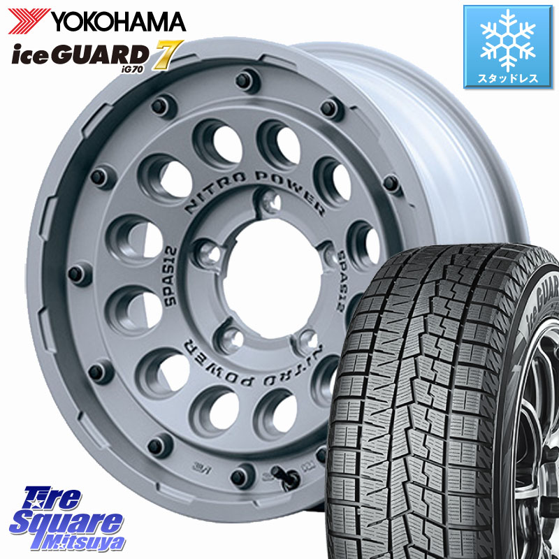 YOKOHAMA R7116 ice GUARD7 IG70 アイスガード スタッドレス ミツヤ 215/65R16 MANARAY MID ナイトロパワー H12 SHOTGUN TACTICAL EDITION ホイール 16インチ◇参考画像 16 X 5.5J +20 5穴 139.7 ジムニー専用(要オーバーフェンダー等)
