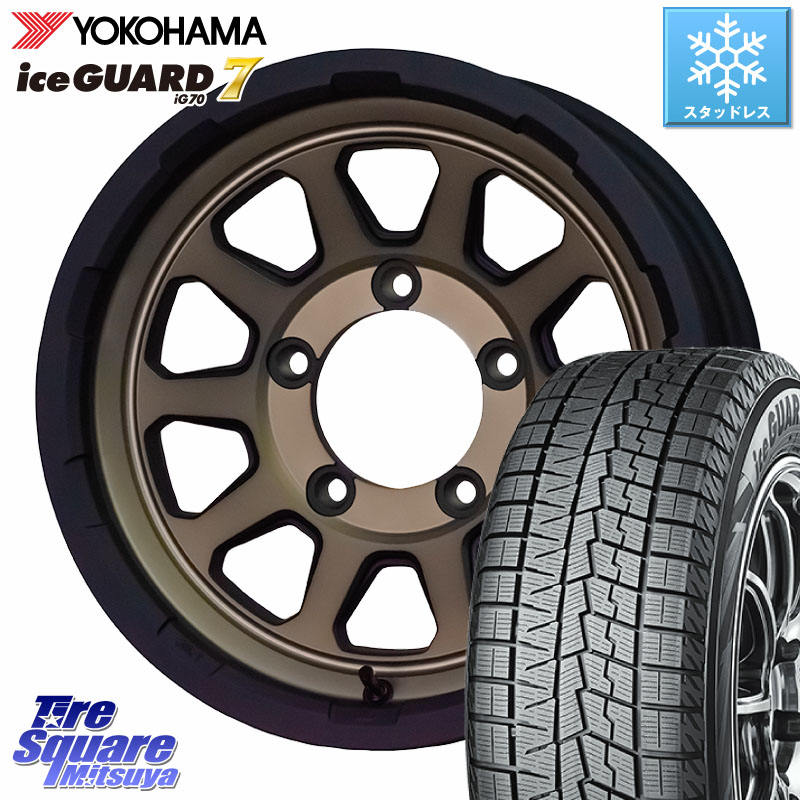 YOKOHAMA R7116 ice GUARD7 IG70 アイスガード スタッドレス ミツヤ 215/65R16 HotStuff マッドクロス レンジャー ブロンズ ホイール 16インチ 16 X 5.5J +20 5穴 139.7 ジムニー専用(要オーバーフェンダー等)