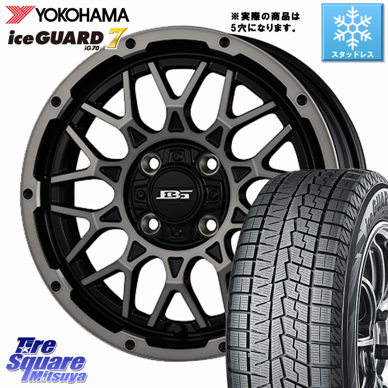 YOKOHAMA R7165 ice GUARD7 IG70 アイスガード スタッドレス ミツヤ 215/55R16KOSEI BOTTOMGARCIA SHADOWBAHT ホイール 16インチ 16X7.0J 38 5穴 114.3 ZE1リーフ シビック インサイト|タイヤスクエアミツヤ