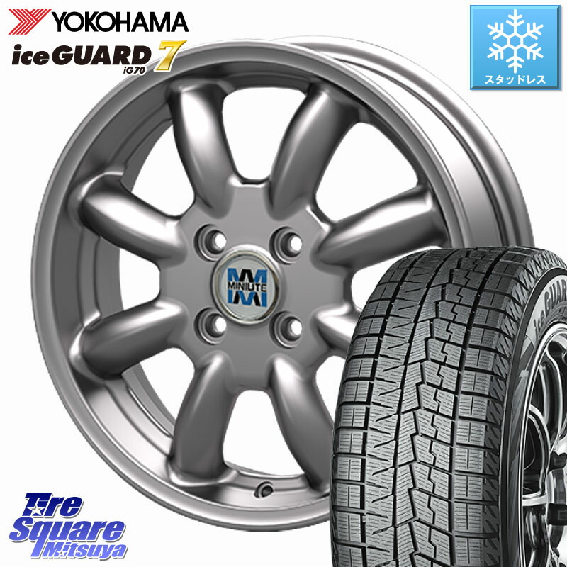 YOKOHAMA R7126 ice GUARD7 IG70 アイスガード スタッドレス ミツヤ 175/70R14 KOSEI MINILITE シルバー ホイール 14インチ ミニライト 14 X 4.5J +45 4穴 100 Mx27/37/47Sソリオ・デリカD2