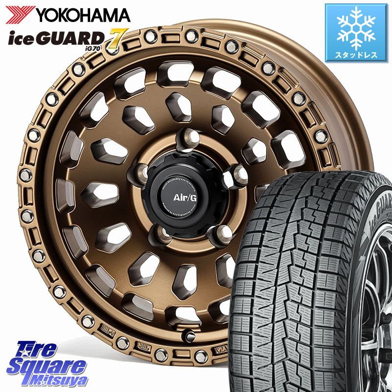 YOKOHAMA R7116 ice GUARD7 IG70 アイスガード スタッドレス ミツヤ 215/65R164X4エンジニアリング Air/G VULCAN ホイール 16インチ 16X6.0J 0 5穴 139.7 ジムニー専用(要オーバーフェンダー等) ジムニ−シエラ/ノマド(カスタム) AZオフロード カスタムサイズ|タイヤスクエアミツヤ