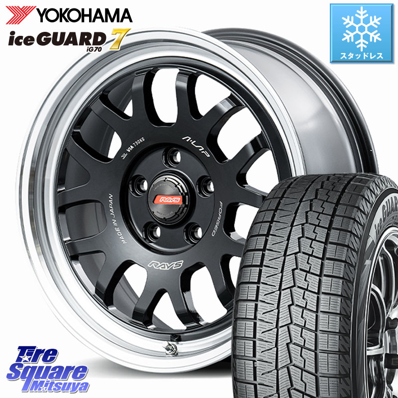 YOKOHAMA R7098 ice GUARD7 IG70 アイスガード スタッドレス ミツヤ 205/55R16RAYS 【欠品次回3~4月】 A LAP-07X 鍛造 ホイール 16インチ 16X7.0J 40 5穴 114.3 GRヤリスRSノーマルキャリパー ブレイド カローラルミオン IS レクサス｜タイヤスクエアミツヤ