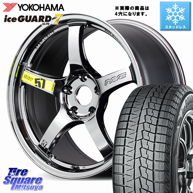 YOKOHAMA R7149 ice GUARD7 IG70 アイスガード スタッドレス ミツヤ 215/45R17 RAYS 【欠品次回要問合せ】 gramLIGHTS 57CR Limited ホイール 17インチ◇参考画像 17 X 7.0J +40 4穴 100