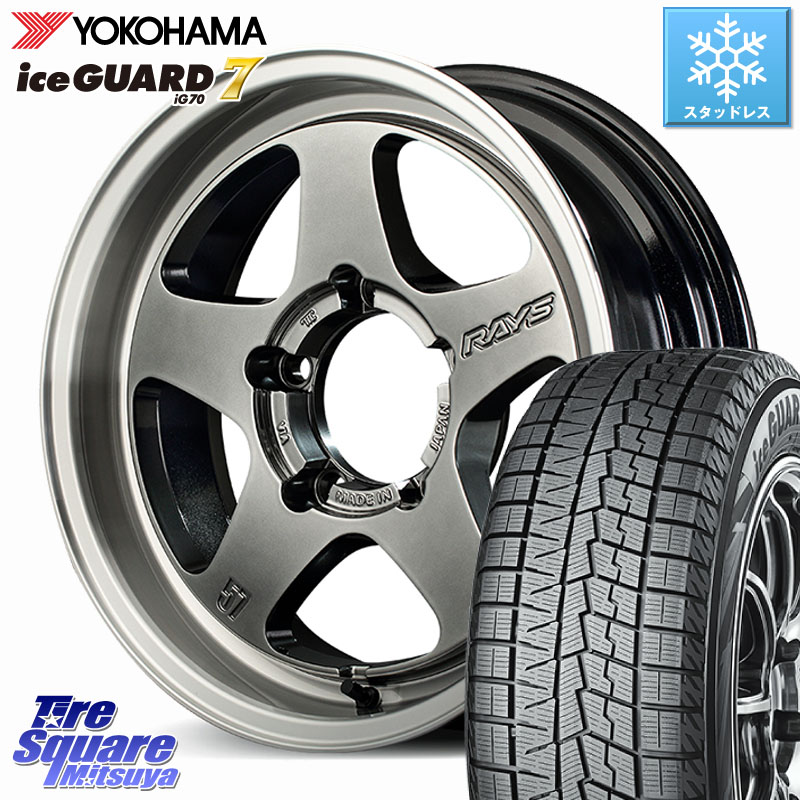 YOKOHAMA R7116 ice GUARD7 IG70 アイスガード スタッドレス ミツヤ 215/65R16 RAYS gramLIGHTS 57FR-X ホイール 16インチ 16 X 5.5J +0 5穴 139.7 ジムニー専用(要オーバーフェンダー等)