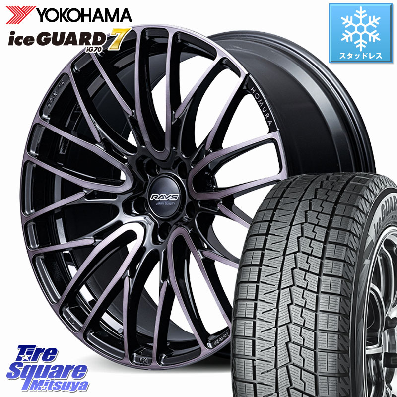 YOKOHAMA R7120 ice GUARD7 IG70 アイスガード スタッドレス ミツヤ 225/45R18 RAYS 【欠品次回7~8月】 HOMURA 2x10BD BLACK CLEAR EDITION ホイール 18インチ 18 X 8.0J +45 5穴 114.3 プリウスアルファ RP6~8ステップワゴン