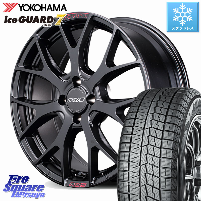 YOKOHAMA R7189 ice GUARD7 IG70 アイスガード スタッドレス ミツヤ 205/40R17RAYS HOMURA 2x7FT SPORT EDITION ホイール 17インチ 17X7.0J 45 4穴 100 アクア ヤリス ロードスター E11ノート モビリオ/モビリオスパイク カローラフィールダーハイブリッド べリーサ フ｜タイヤスクエアミツヤ