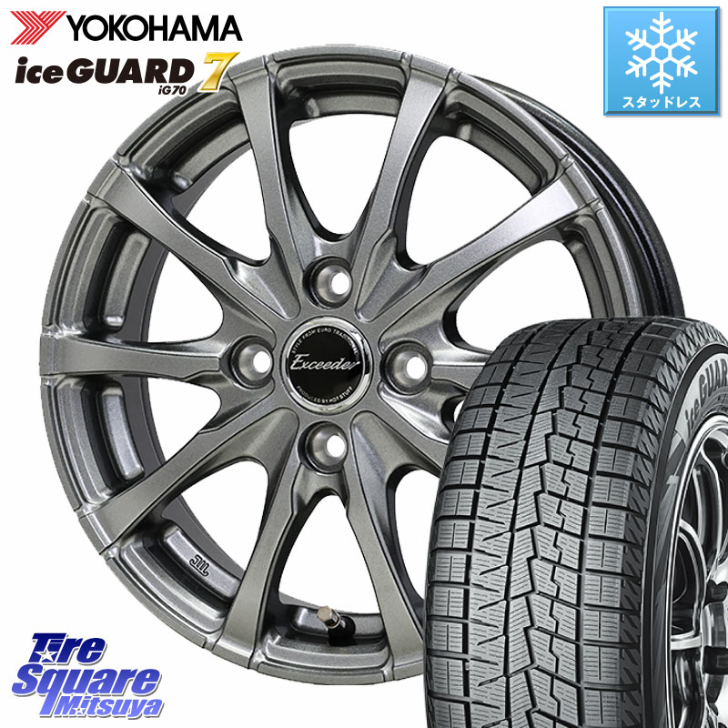 YOKOHAMA R7119 ice GUARD7 IG70 アイスガード スタッドレス ミツヤ 165/70R14 HotStuff Exceeder E08 ホイール 14インチ エクシーダ 14 X 4.5J +45 4穴 100 Mx27/37/47Sソリオ・デリカD2 ハスラー MAx6S系ソリオ
